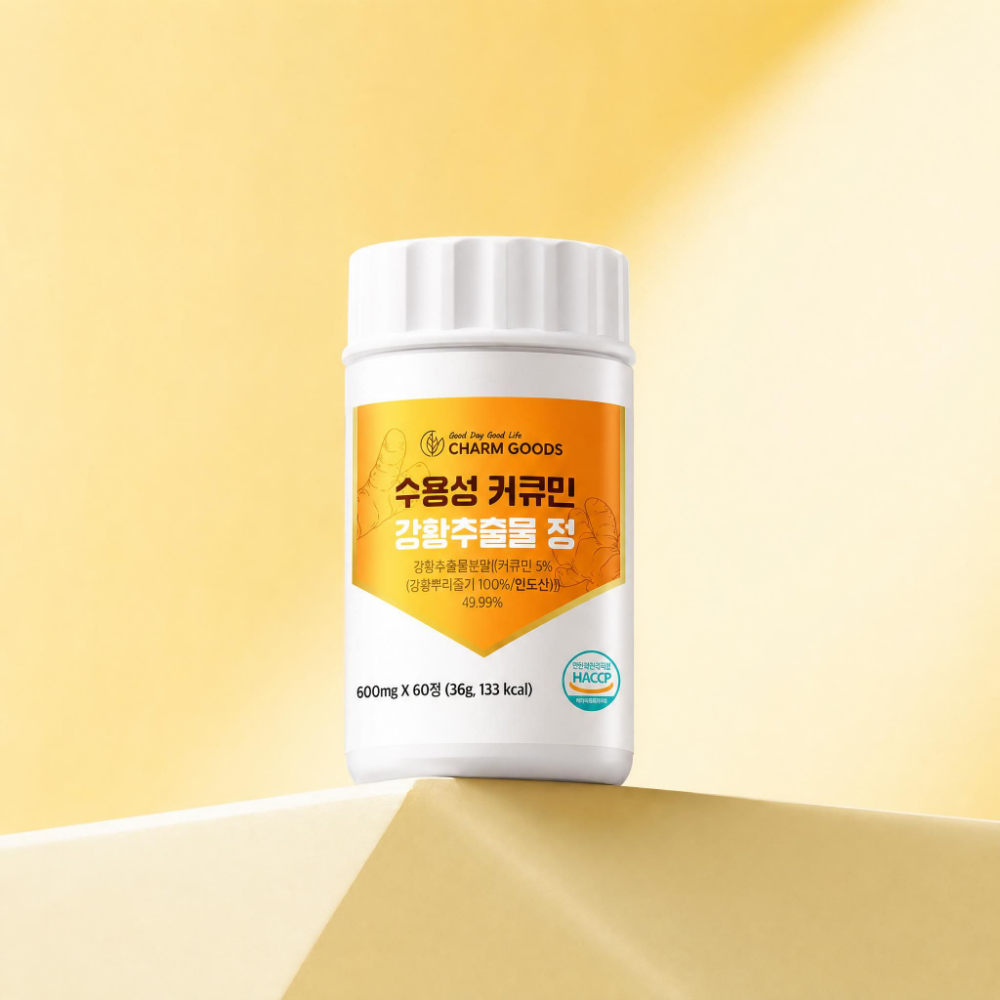 수용성 커큐민 강황 추출물 터마신 효능 60정, 2개 - 상세 이미지 4
