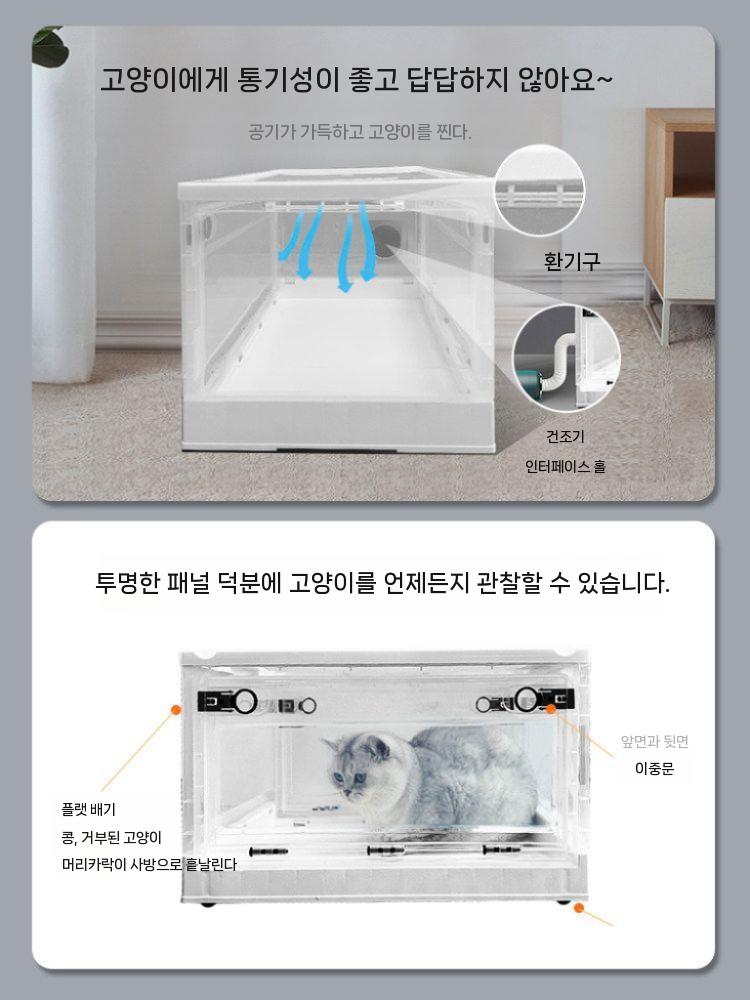 반려동물 드라이룸 투명 털말리기 건조 강아지 고양이 S 이미지 6