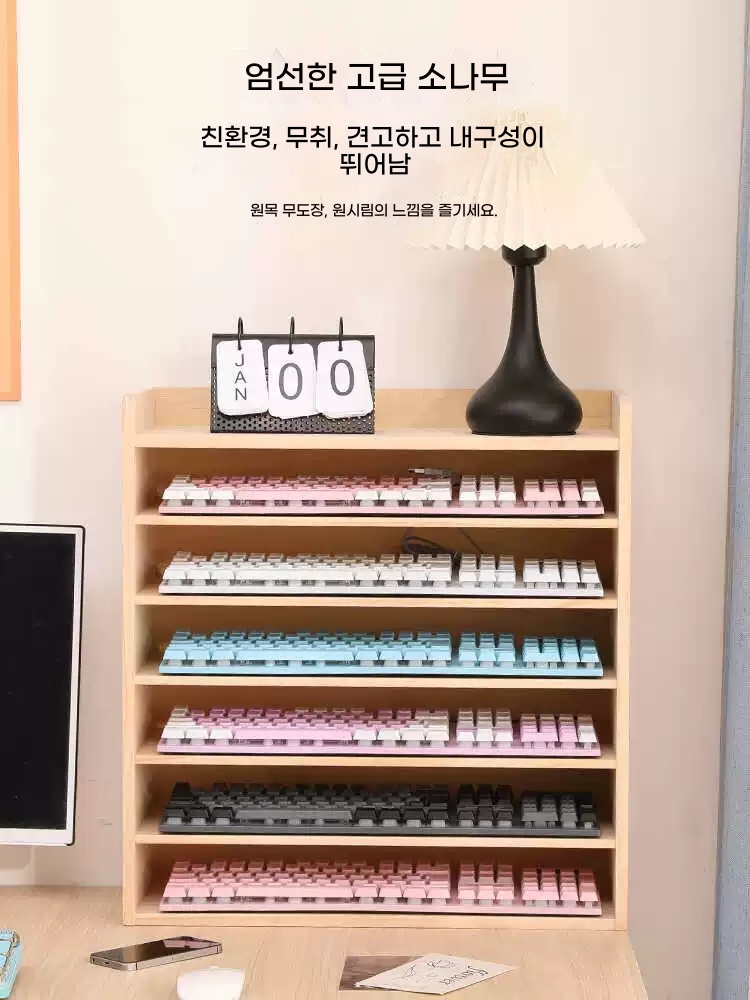우드 키보드 진열대 4단-8단 기계식 키보드 수납 선반 - 상세 이미지 2