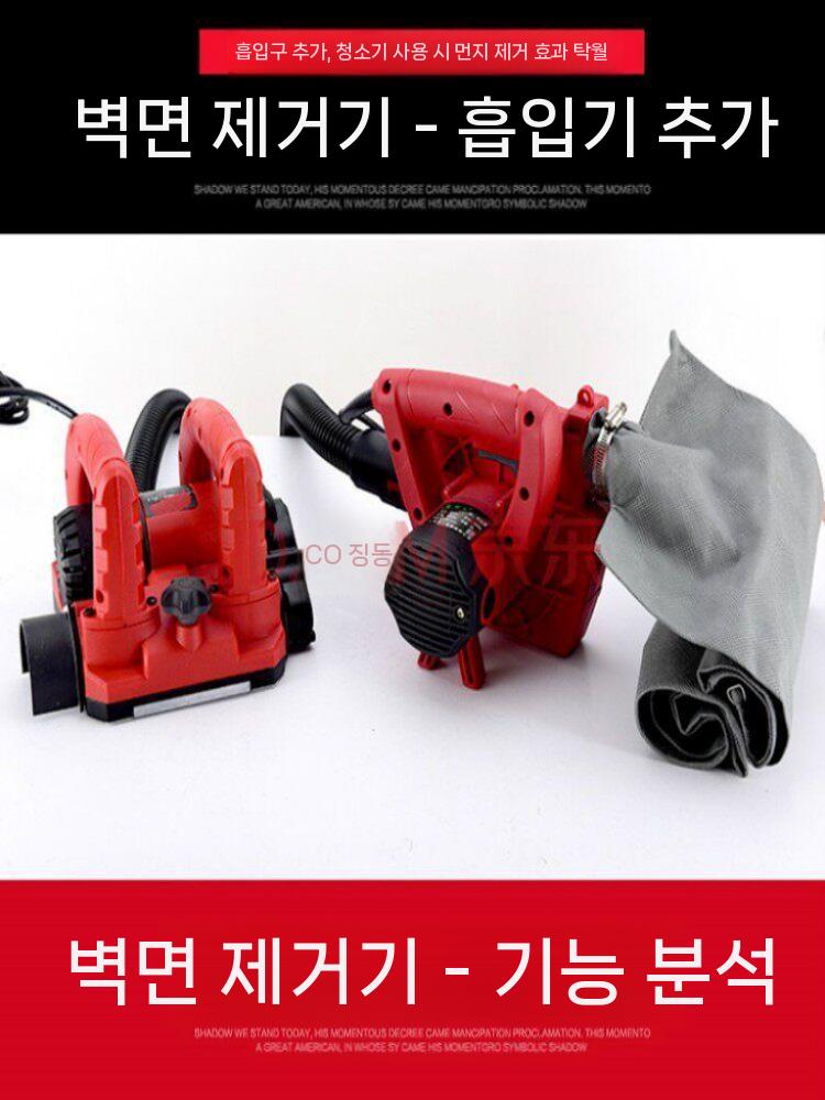 페인트 면갈이 대패기 콘크리트 합금 그라인더 연마기 2980W 이미지 6