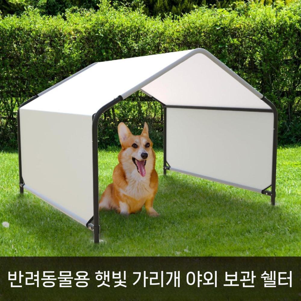 강아지 그늘막 텐트 대형견 하우스 캐노피 은신처 쉼터 블랙 75x65x65cm - 상세 이미지 4