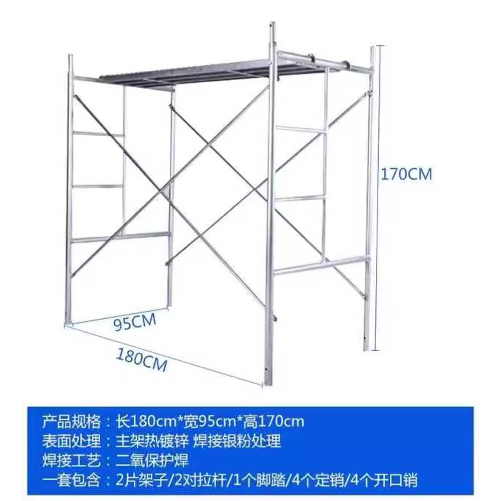 이동식 비계 가설 건설 작업대 공사장 고소 시공 난간대 1.7x1.6m - 상세 이미지 5