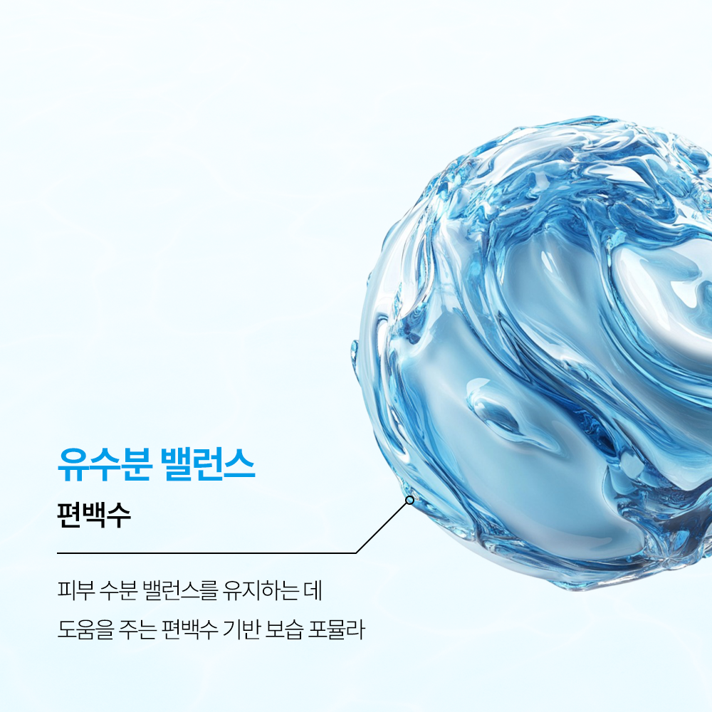 글루타치온 쿨 마스크팩 티트리마스크팩 1일1팩 10매 - 상세 이미지 2
