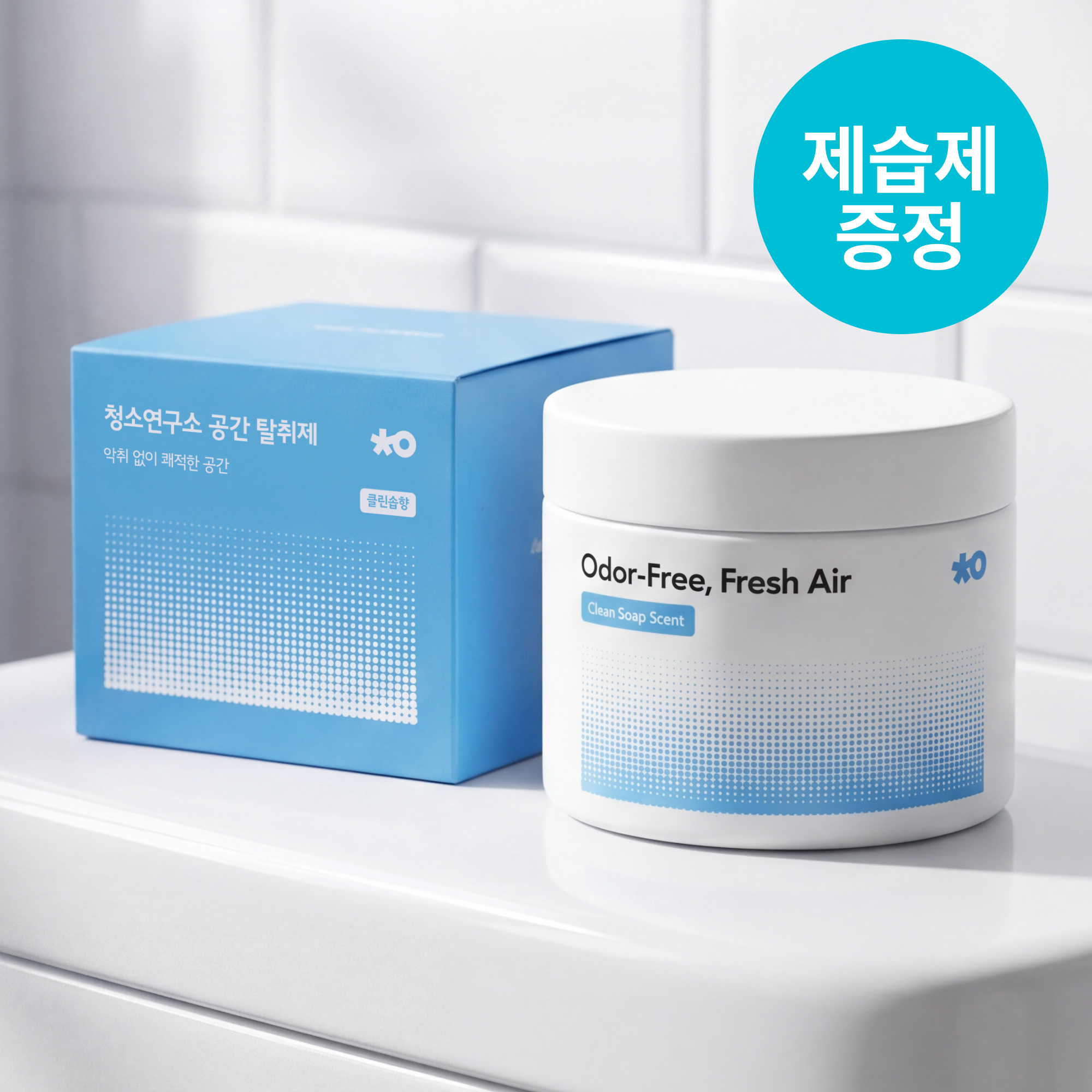 청소연구소 청연 고체 탈취제 실내 집안 화장실 남자 냄새 제거 클린솝향 300g, 1개 - 상품 이미지