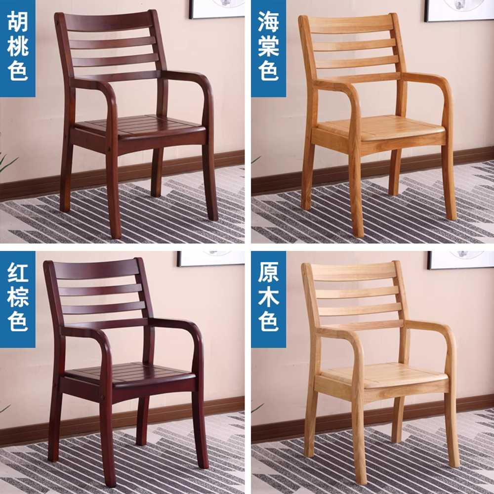 나무 팔걸이 의자 카페 다이닝 빈티지 인테리어 가구 42cm - 상세 이미지 3