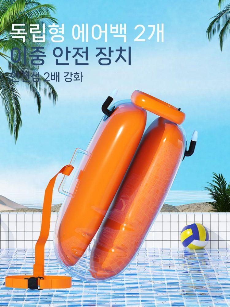 수영 부표 플로트 부력 발판 보드 구명 수상 플로팅 오렌지 이미지 6