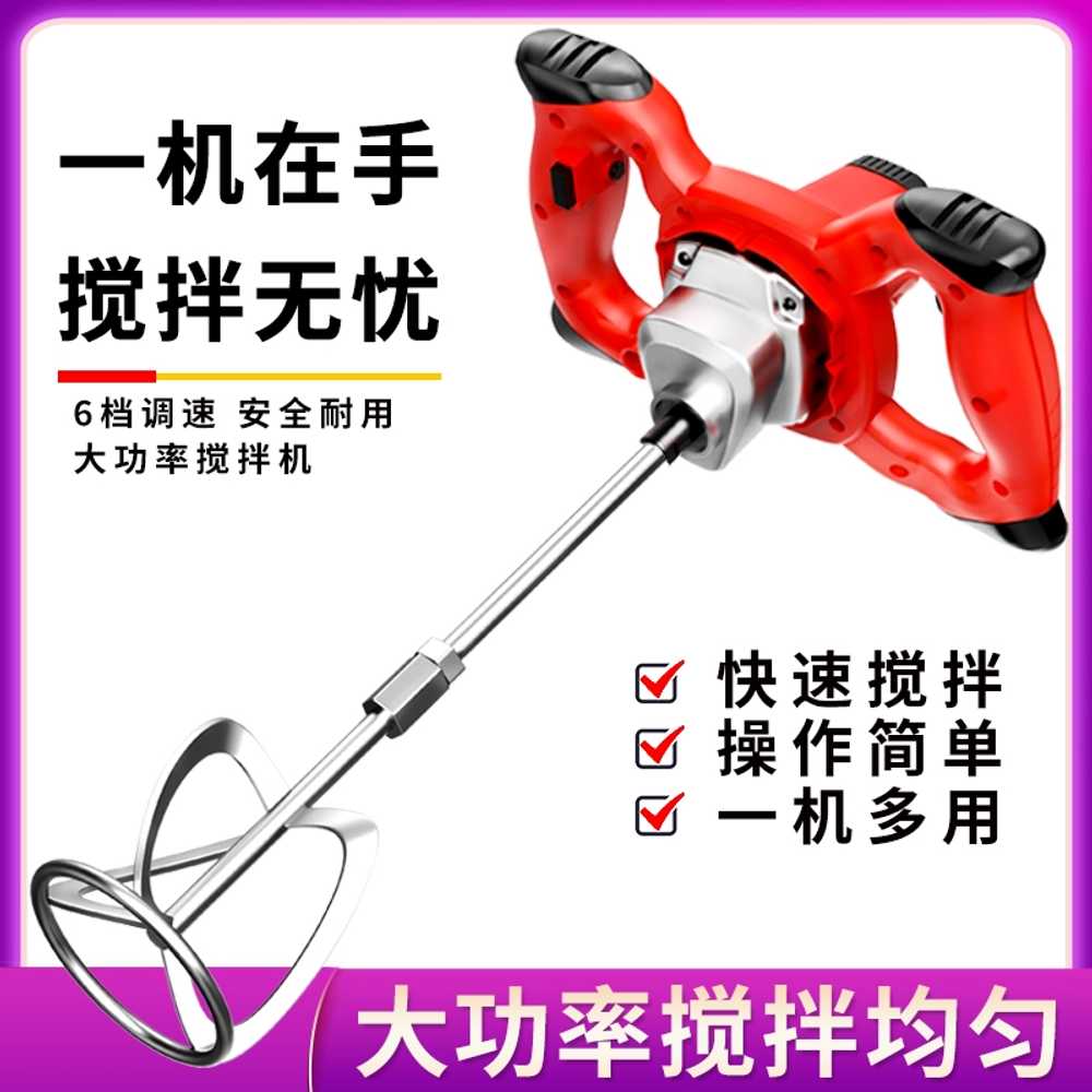 식품배합기 액상 소스 고기 김장양념 혼합기 밀가루 2400W 60cmS폴 2400W 60cm S폴 - 상세 이미지 2