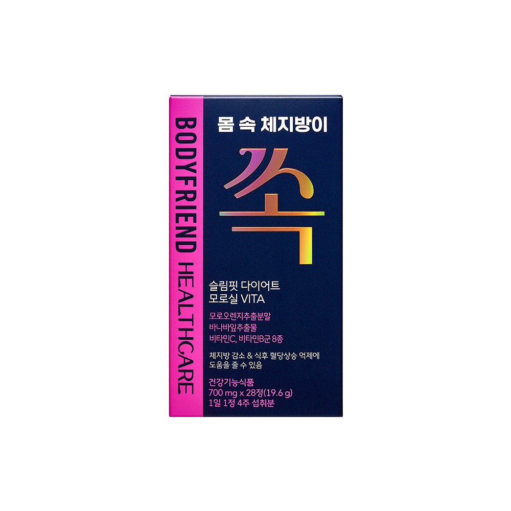 바디프랜드 헬스케어 슬림핏 다이어트 모로실 VITA (28정) x 3박스(총 84정) - 상세 이미지 2