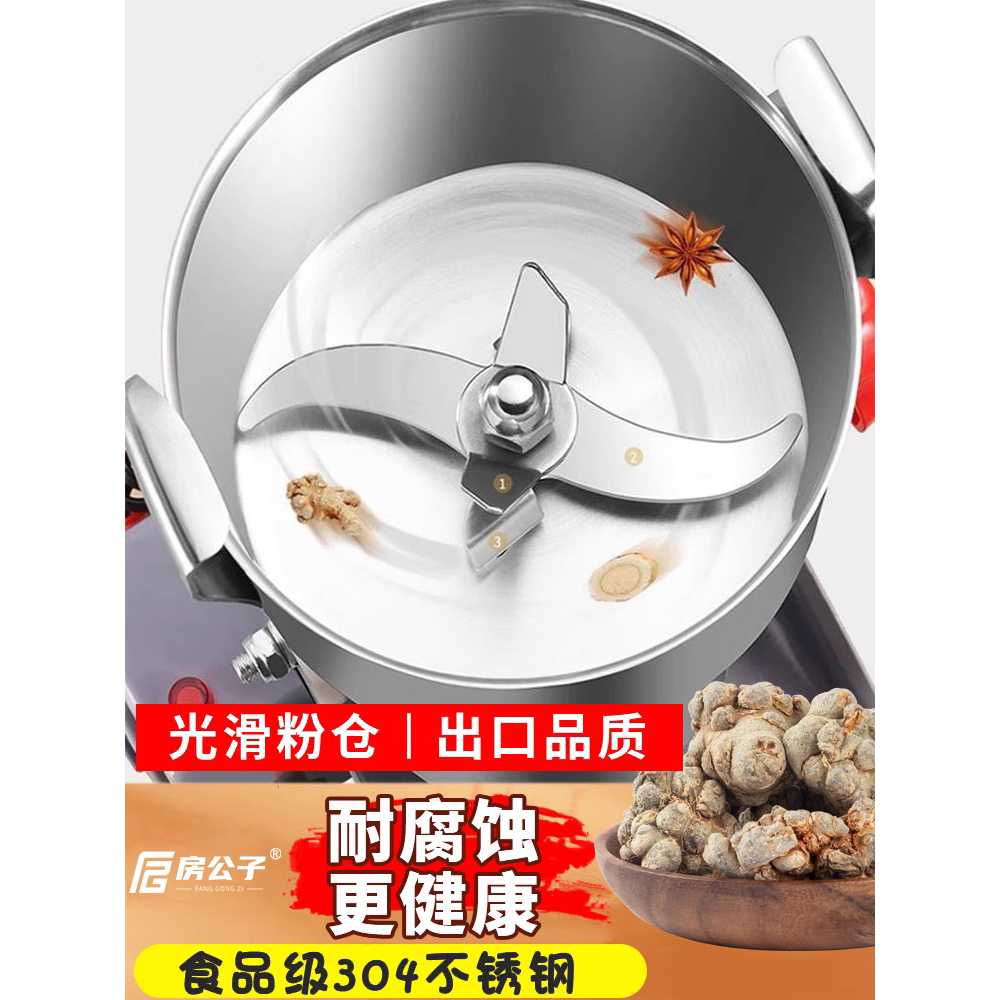 전동 멀티 분쇄기 가루 고추 용품 그라인더 분말 다지기 800g - 상세 이미지 5