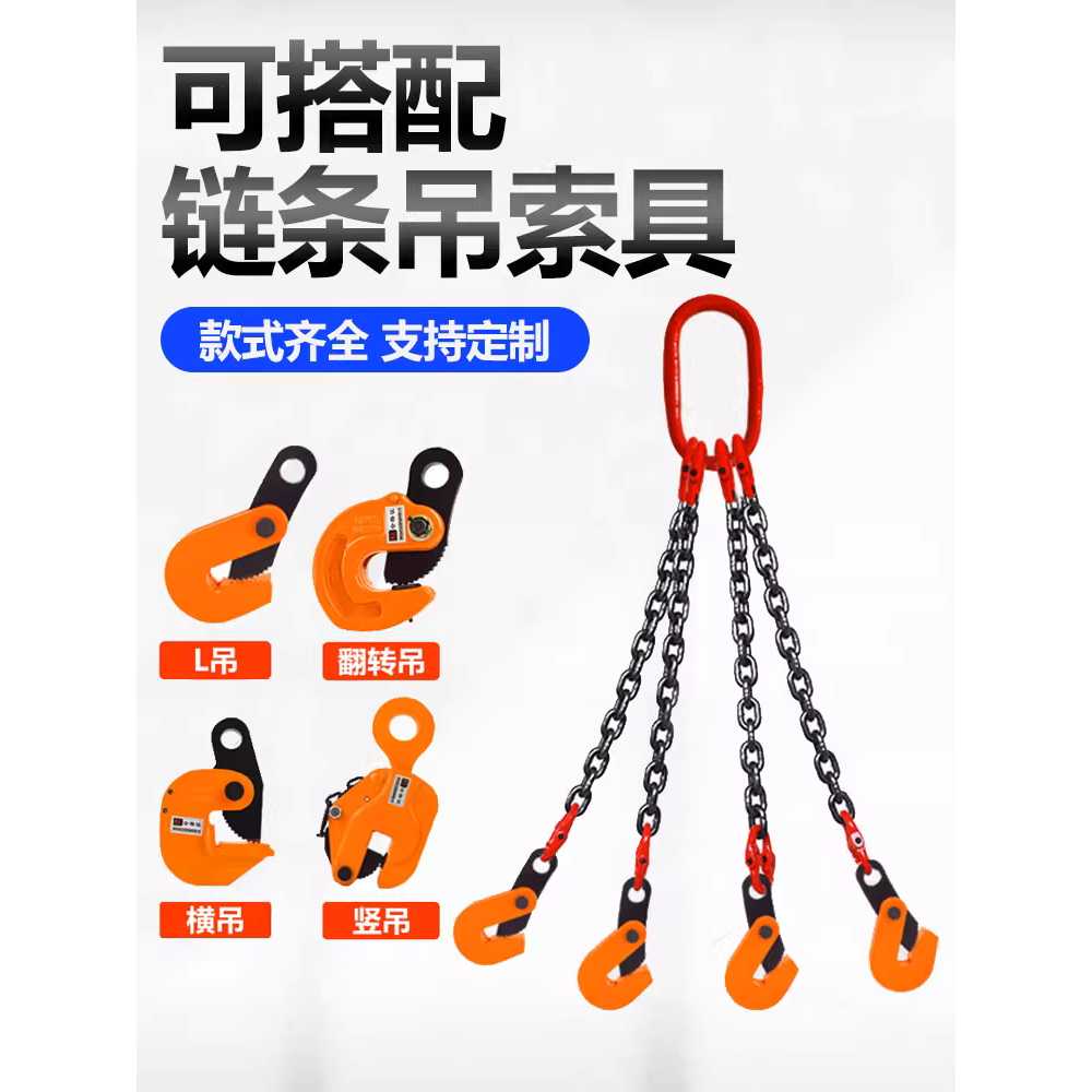 L형 클램프 수직 강판 특수 용품 집게 크레인 후크 1T 0-20mm - 상세 이미지 3