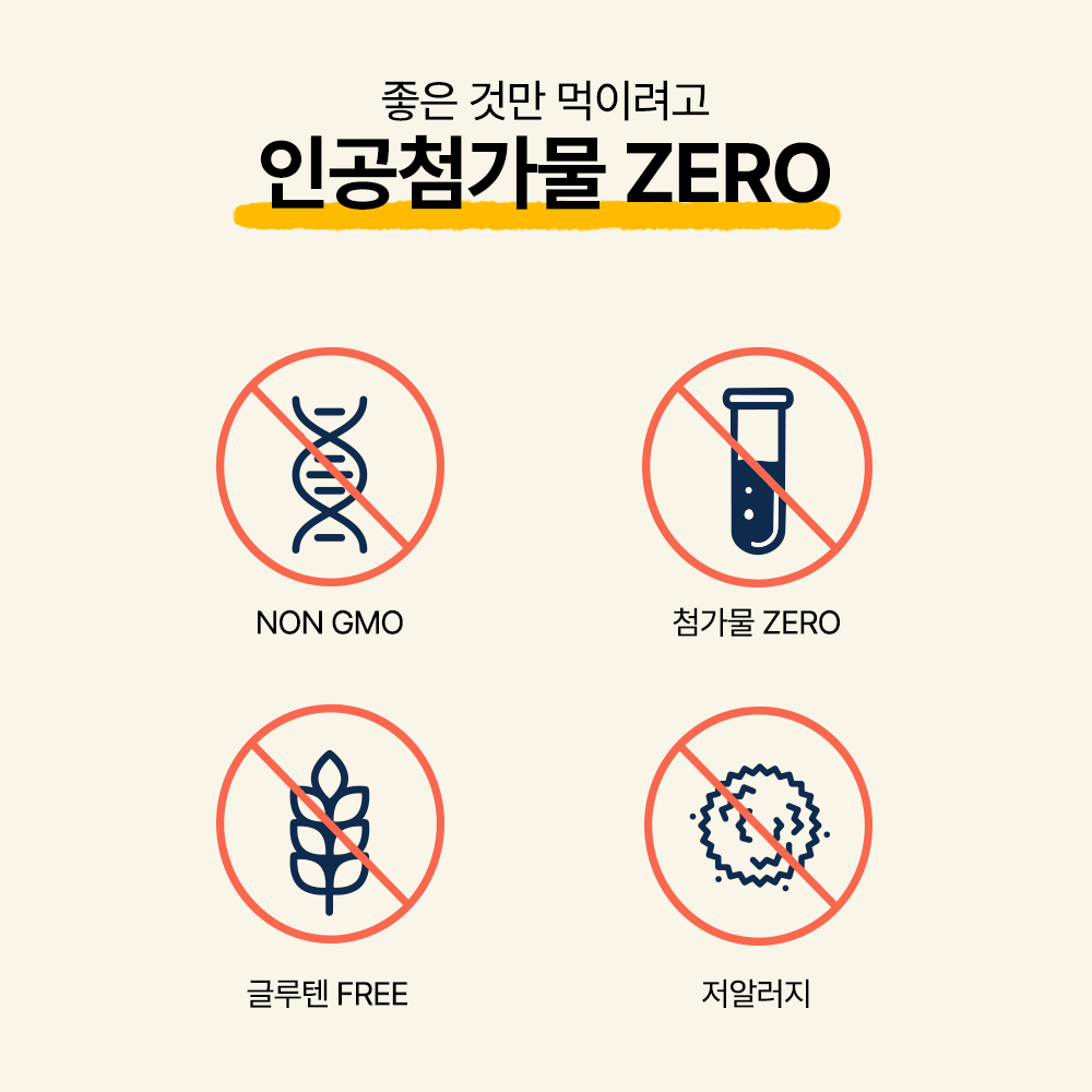 PEALTH ROSE 펠스 로제 산양유 동결건조 간식 저알러지 그릭요거트 고구마 딸기 블루베리 크랜베리 백년초 치즈분말 클로렐라 - 상세 이미지 3
