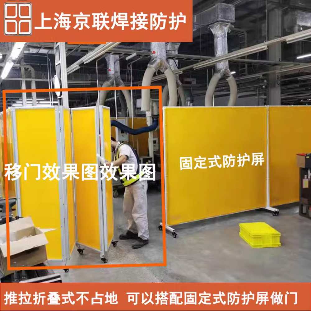 접이식 용접 보호막 스크린 차광 난연제 파티션 차단판 1mm - 상세 이미지 2