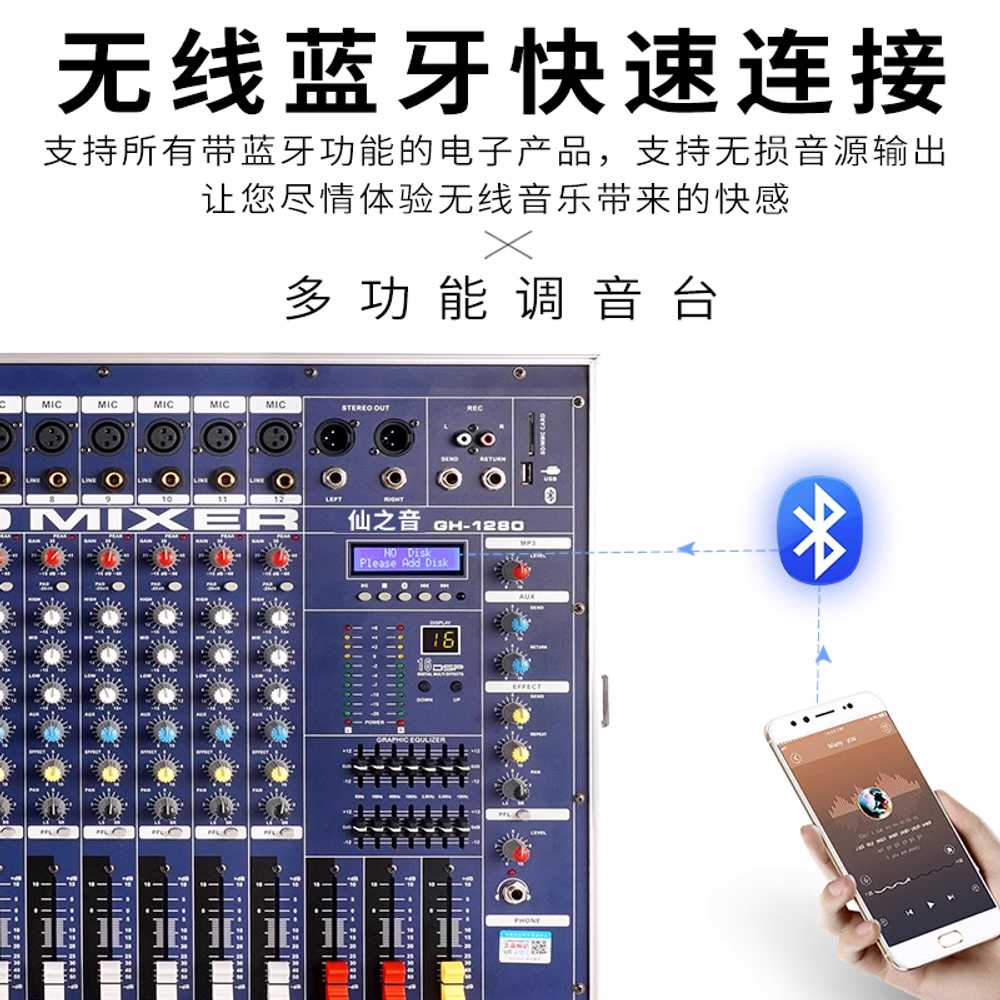블루투스 앰프 장비 전문가용 믹서 용품 사운드 고출력 12방향 2800W - 상세 이미지 5