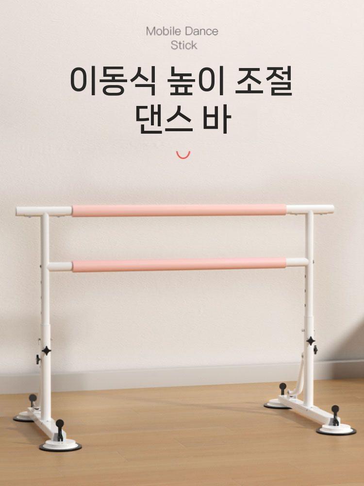발레바 무용바 스트레칭 발레연습 홈트 운동기구 밸런스 1m 이미지 7