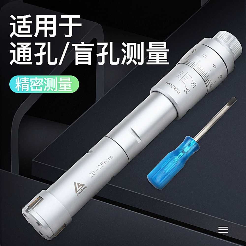 내경 마이크로미터 감지기 그립형 구멍 게이지 측정기 6-8mm - 상세 이미지 4