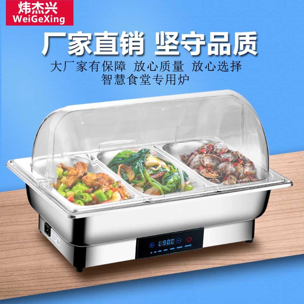 뷔페 반찬 보온기 식당 호텔 조식 음식 가열기 워머기 1칸 9L - 상세 이미지 5