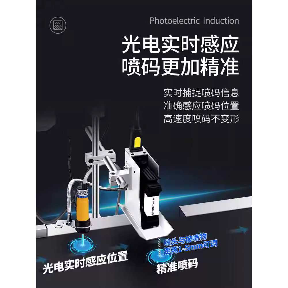 자동 잉크젯 마킹기 제조 생산 용품 날짜 일자 코딩 각인기 12.7mm - 상세 이미지 4