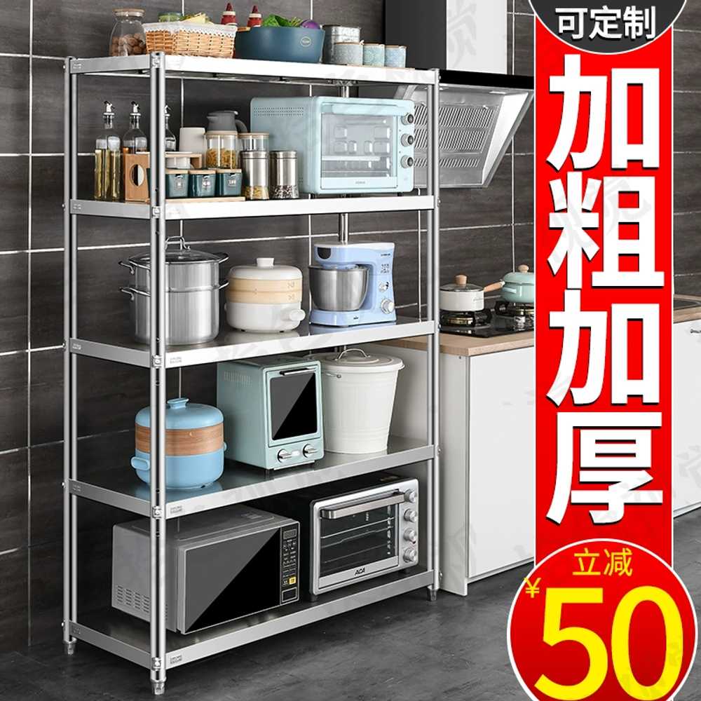 업소용 주방 랙 스테인레스 식당 선반 수납 작업대 150x40 - 상세 이미지 2