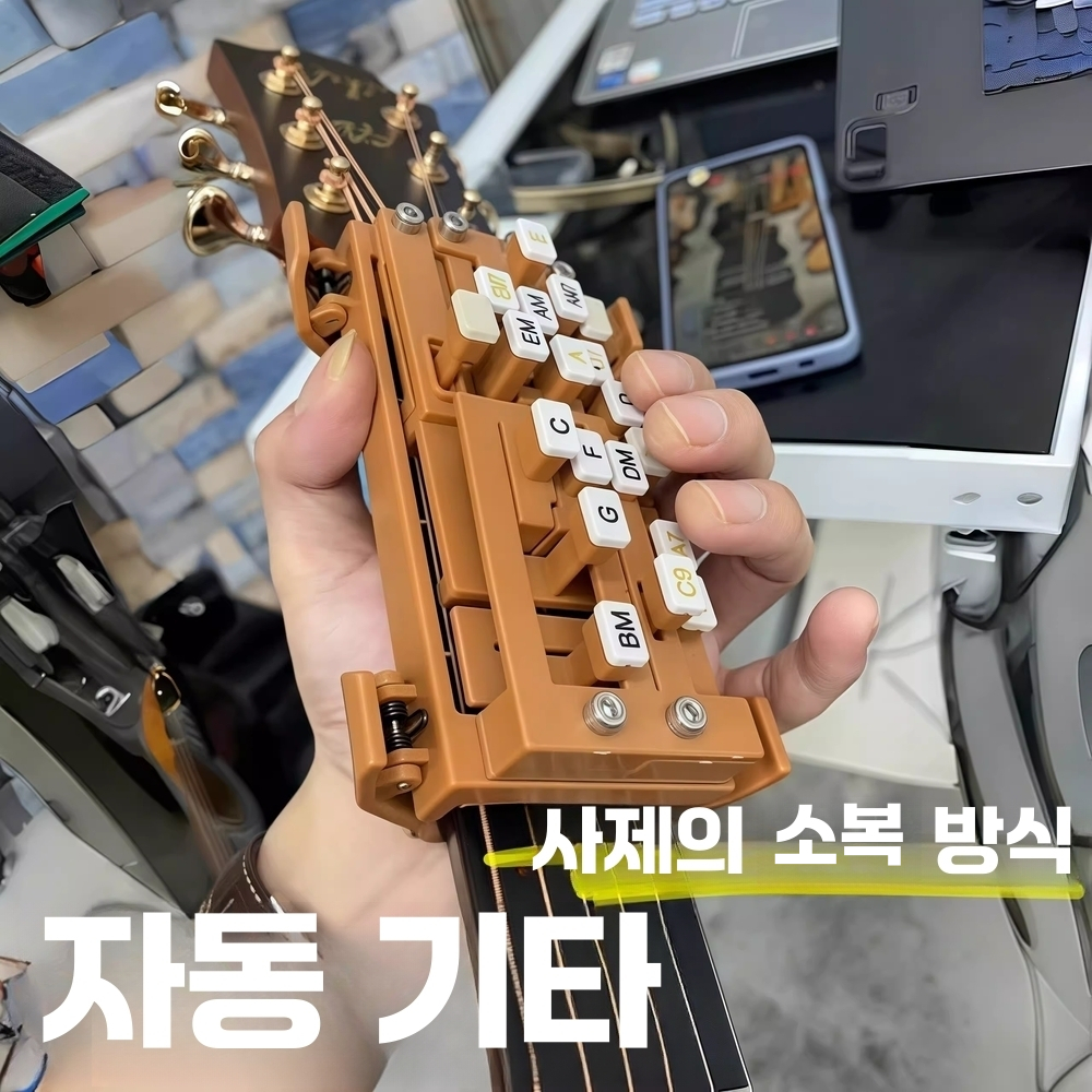 기타 코드 연습 버튼 포크 운지법 프레스 보조 손가락 장비 - 상세 이미지 2