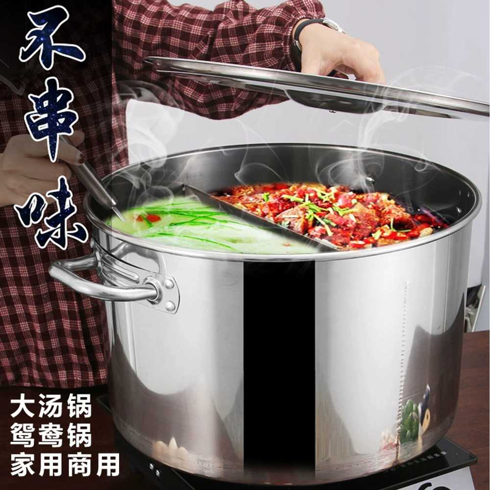 반반냄비 대형 훠궈 마라탕 전골 샤브샤브 오뎅 냄비 21L - 상세 이미지 2