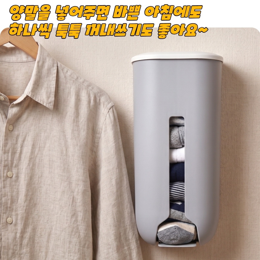 비닐 봉투 정리함 종량제 쓰레기 봉지 정리 보관함 - 상세 이미지 2