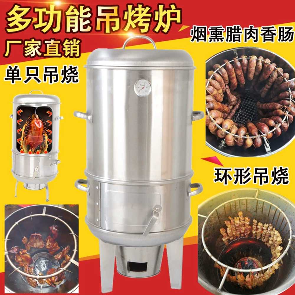 바베큐 드럼통 화로 고기굽는기계 숯불 양꼬치 화덕 기본 패키지 - 상세 이미지 2