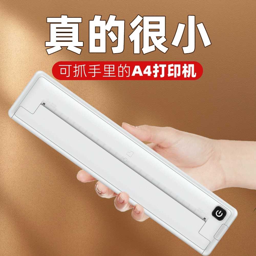 휴대용 복사기 블루투스 스캔 드로잉 용품 프린터 오답 - 상세 이미지 4