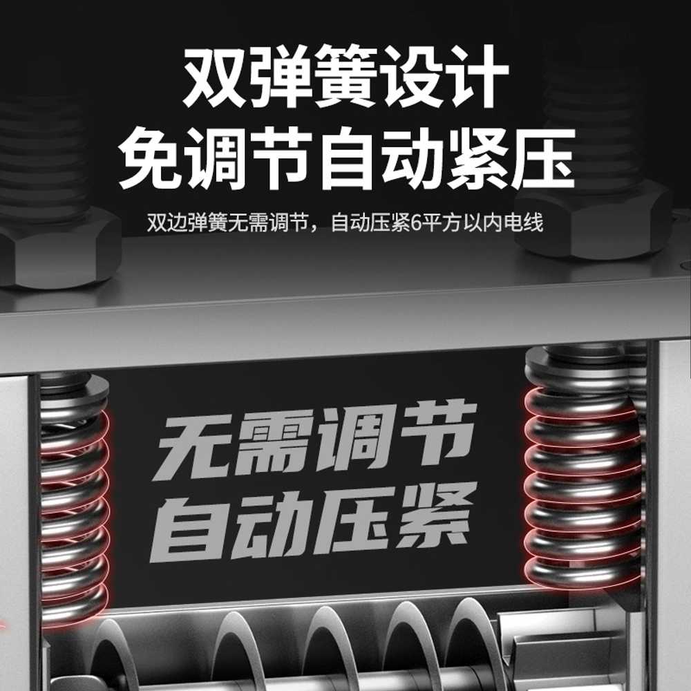 자동 6홀 폐전선탈피기 와이어 케이블 전선까는기계 80W 표준 - 상세 이미지 3