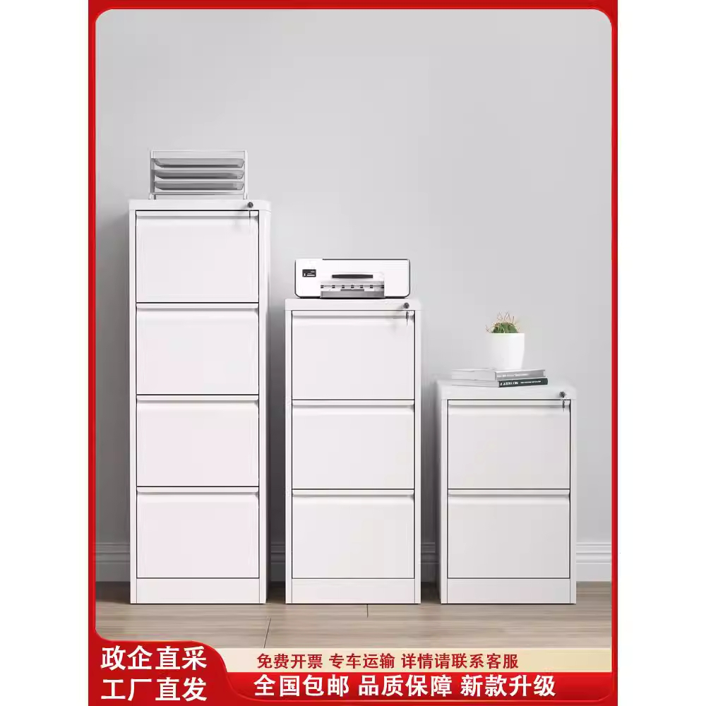 서류 캐비닛 서랍 오피스 다용도 용품 파일 서랍장 수납장 3단 - 상세 이미지 2