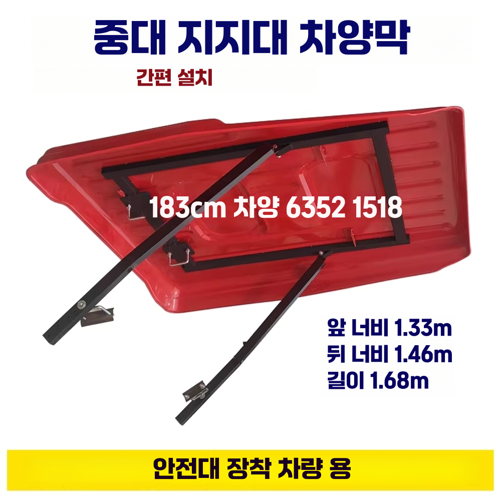 트랙터 캐노피 방수 농기계 비가림 용품 그늘 차광막 지붕 - 상세 이미지 3