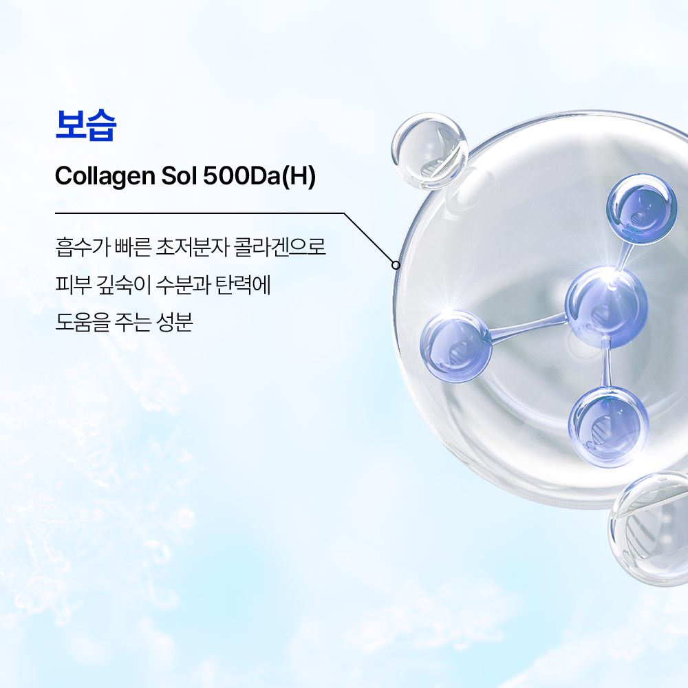 마데카소사이드마스크팩 글루타치온마스크팩 1일1팩 10매 - 상세 이미지 3