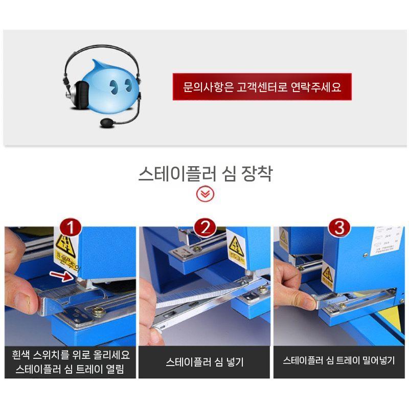 공압 자동 스테이플러 포장 네일러 에어 산업용 타카 대형 풋 페달 - 상세 이미지 5