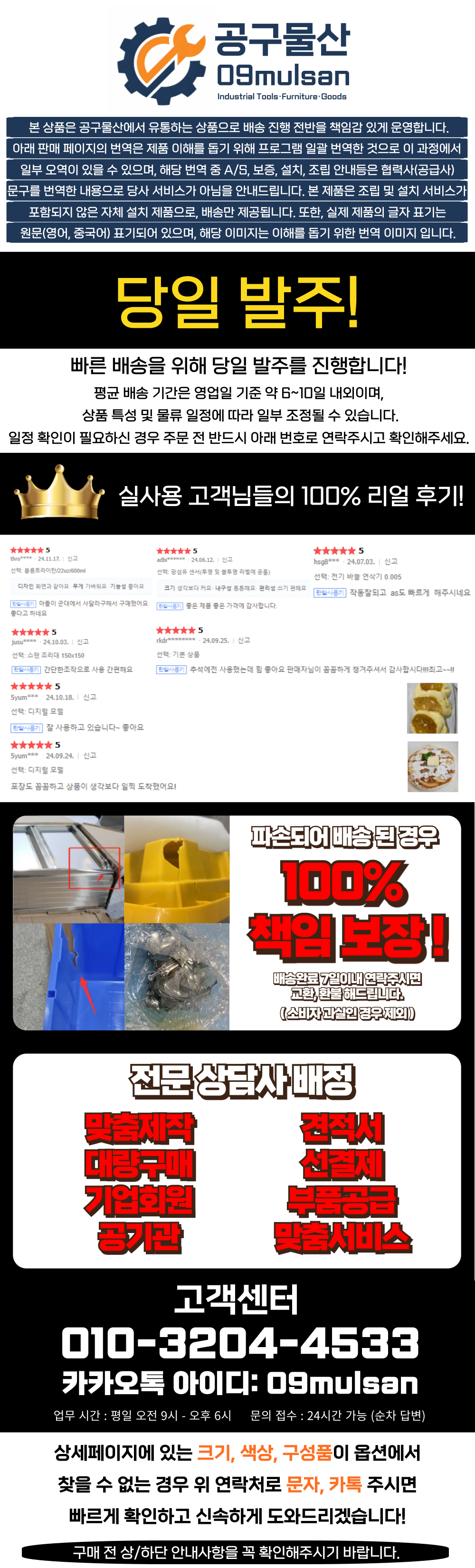 제빵 반죽기 상업용 칼국수 업소용 용품 혼합기 밀가루 3kg - 상세 이미지 5