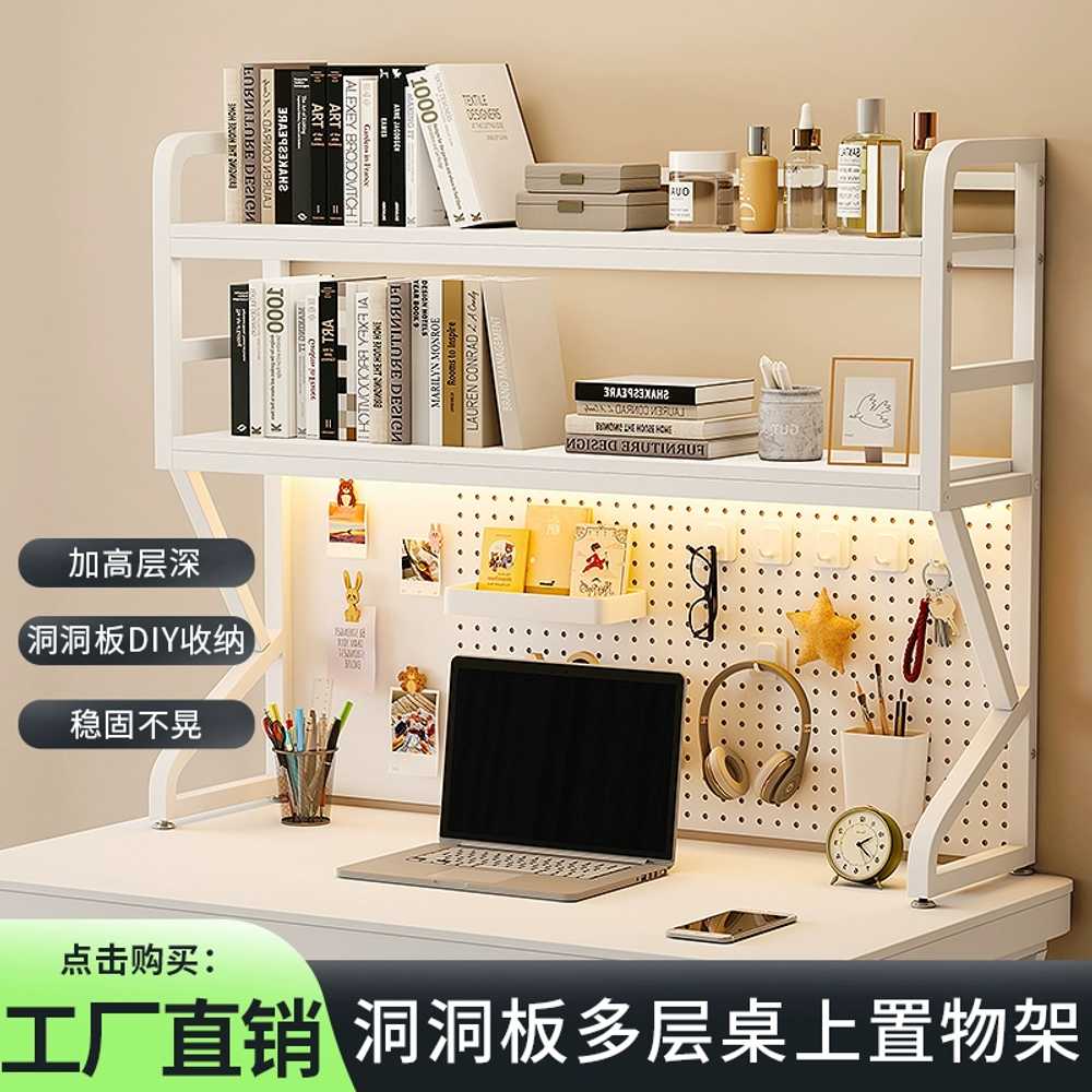 책상 상부장 상판 선반 패널 철제 데스크 타공판 책장 50cm - 상세 이미지 2