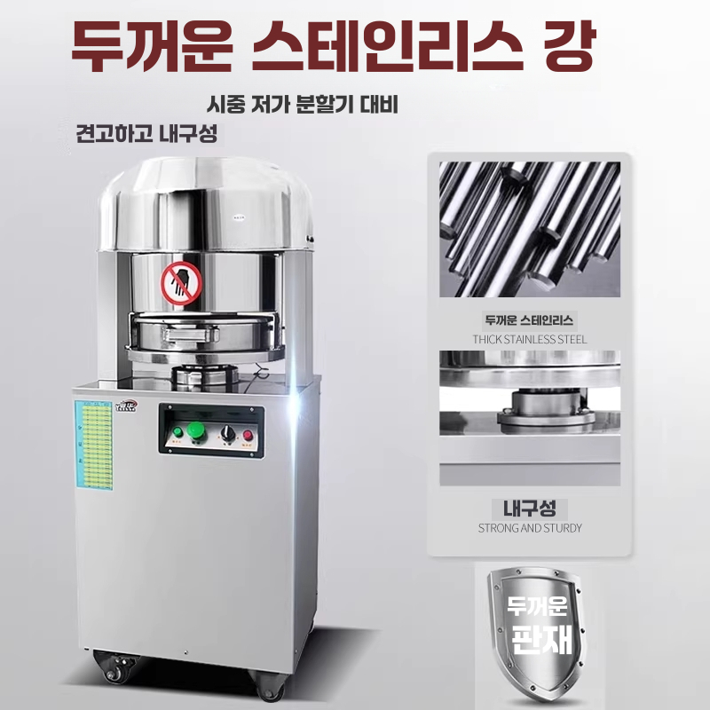 자동 반죽 분할기 업소용 빵 쿠키 모찌 도우 절단기 - 상세 이미지 4