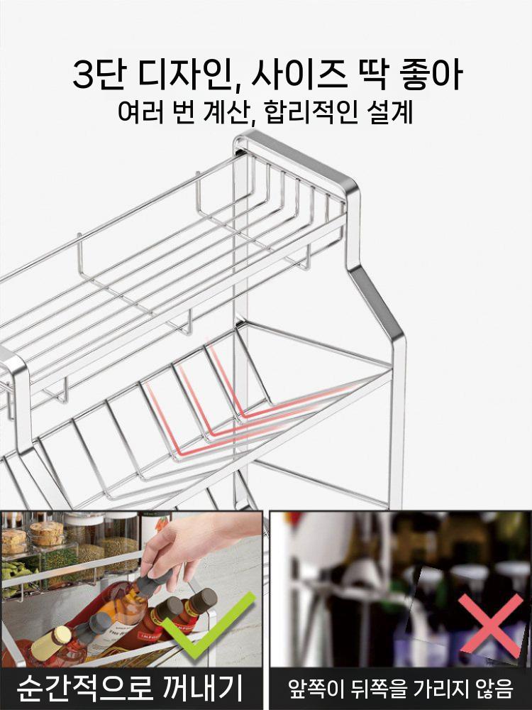 양념통 거치대 주방 선반 정리대 스테인리스 식용유 조미료 30cm - 상세 이미지 4