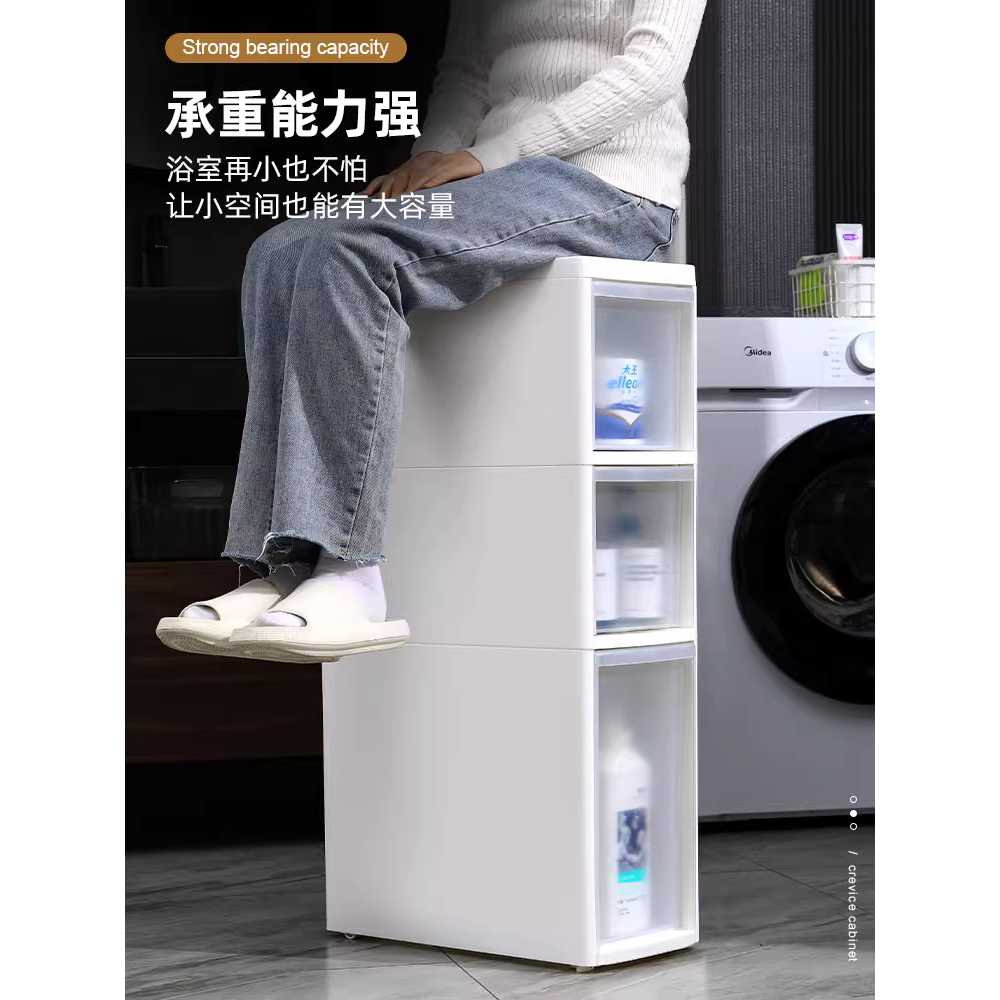 틈새 수납장 주방 플라스틱 욕실 용품 옆 세탁기 서랍장 14cm 6단 - 상세 이미지 4