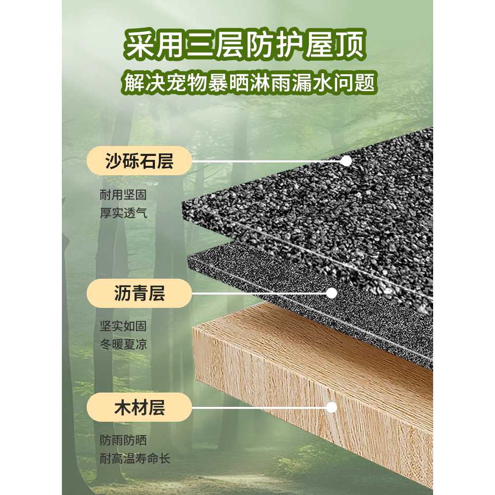 야외 원목 펫하우스 주택 옥상 마당 견사 동물 사육장 850x880mm 이미지 6