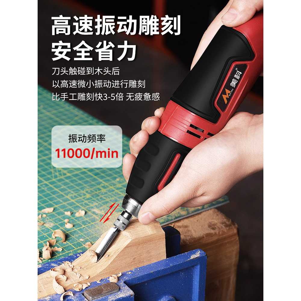 전동 조각칼 목공용 목수 전기 끌 전문가 휴대용 펜 종이 이미지 6