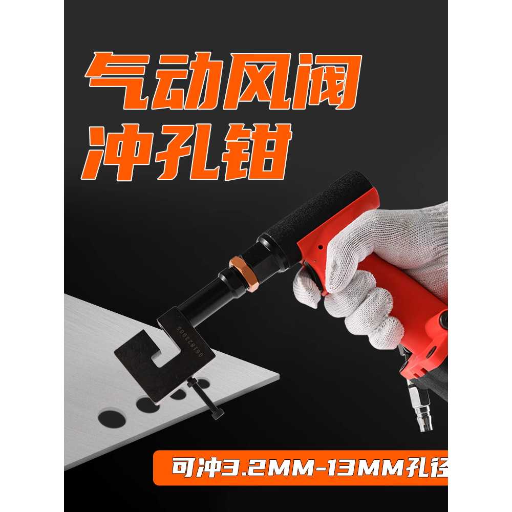 유압 철판 펀칭기 금속 앵글 타공기 스탬핑 건 머신 3.2mm - 상세 이미지 2
