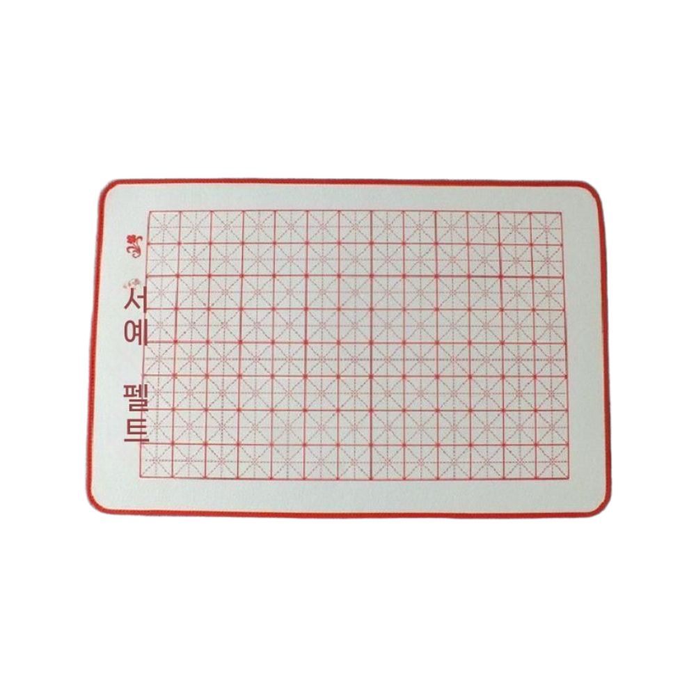 서예 매트 격자 펠트 깔판 깔개 필기 연습 붓글씨 5cm 50x80cm - 상품 이미지