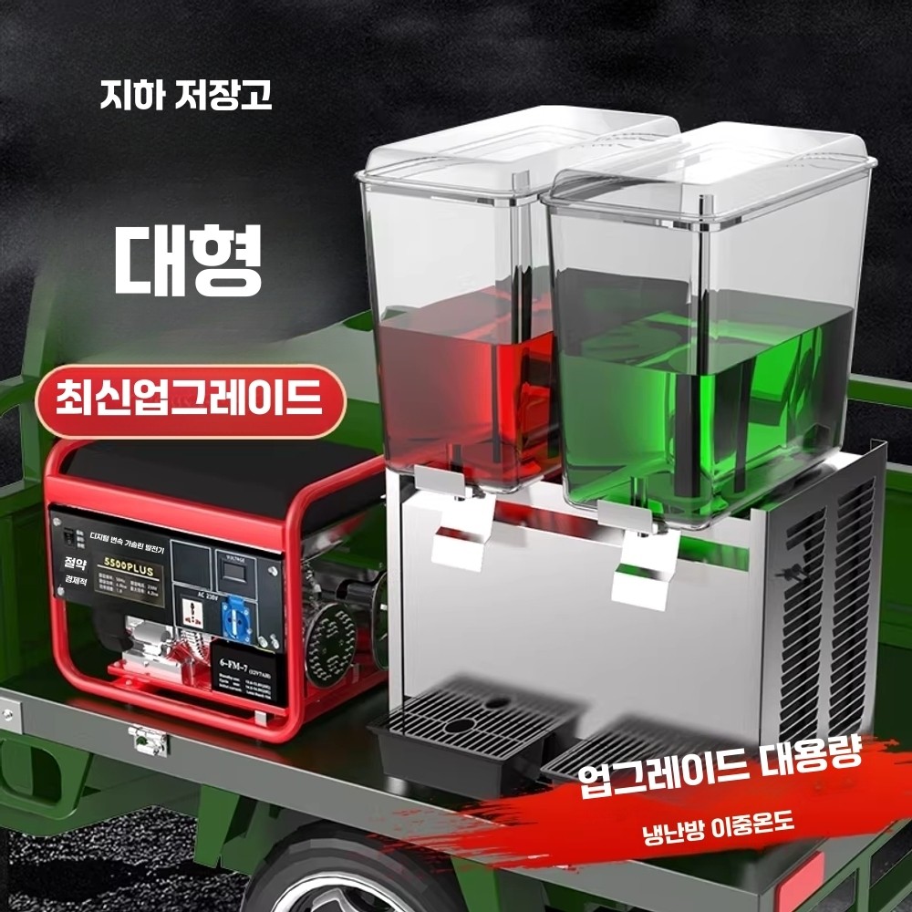 식혜 슬러시 기계 뷔페 스무디 용품 디스펜서 음료 주스 머신 싱글 - 상세 이미지 3