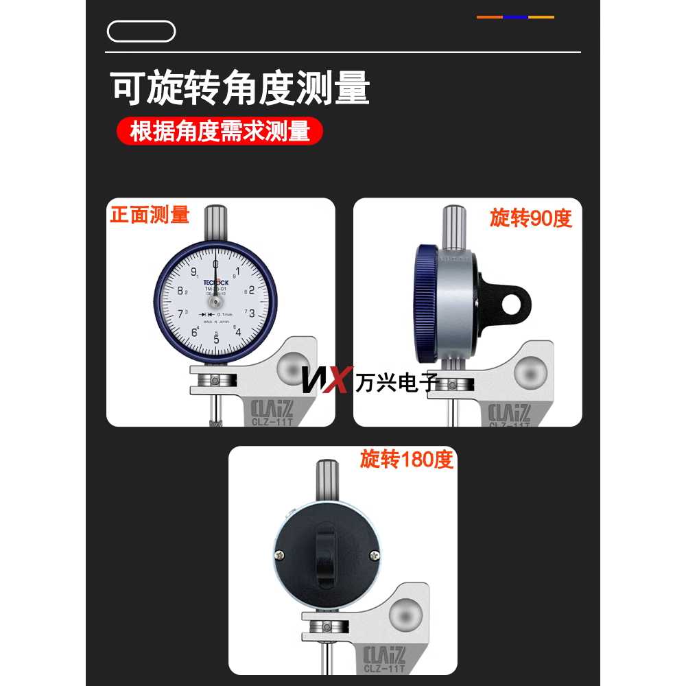 다이얼 단차 측정기 게이지 미세조정 두께 표면 도구 MCA-35-01 - 상세 이미지 4