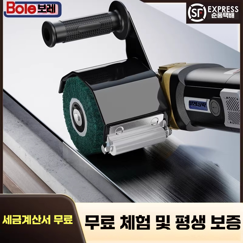 브러시 연마기 녹제거 사포 연삭기 폴리싱 샌딩기 2200W - 상세 이미지 4