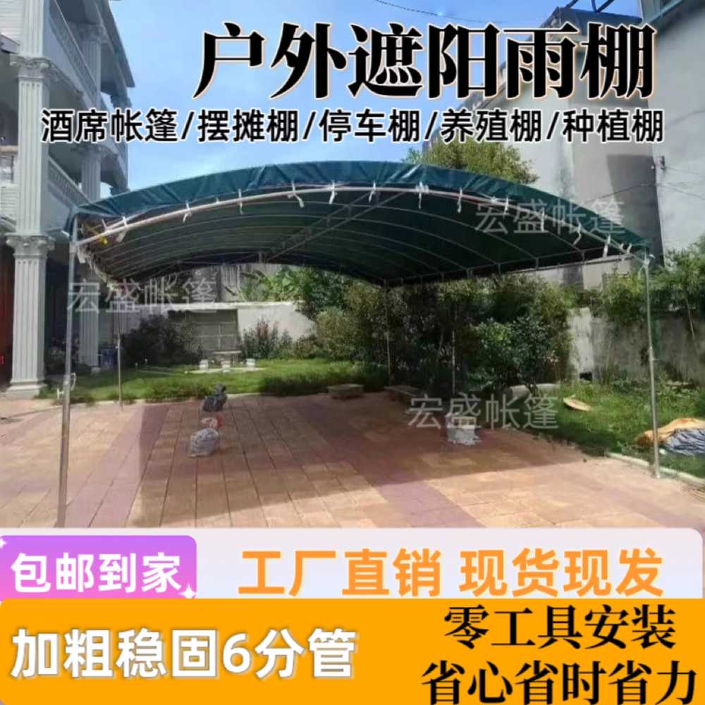 방수 쉘터 천막 야유회 운동회 행사장 그늘막 캐노피 3m x 3m - 상세 이미지 2