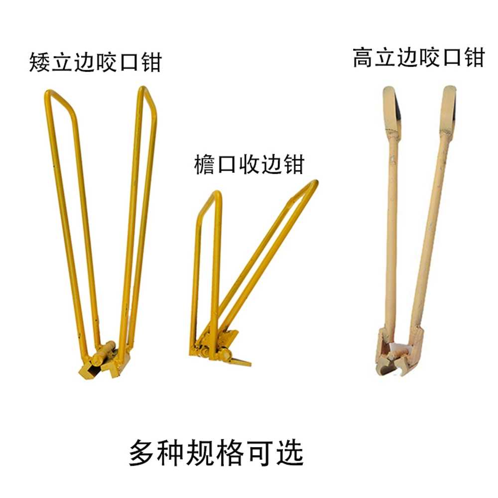 징크 판넬 집게 강판 클립 타일 샌드위치판넬 클램프 트리밍 - 상세 이미지 5
