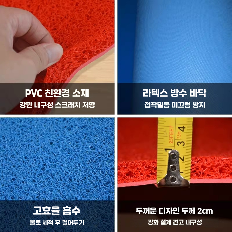 현관 코일 매트 발코니 바닥 베란다 사무실 입구 패드 90x150 - 상세 이미지 5