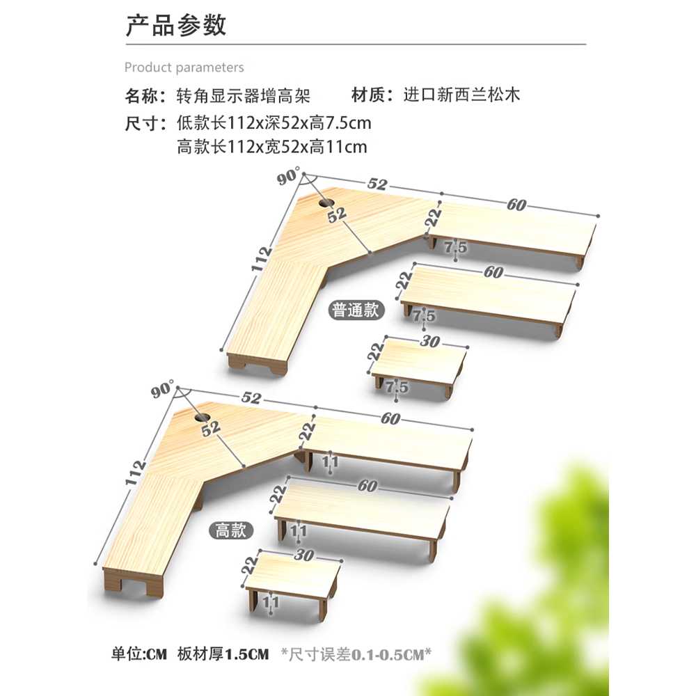 코너 모니터 받침대 데스크탑 컴퓨터 용품 원목 사무실 랙 로우 이미지 6