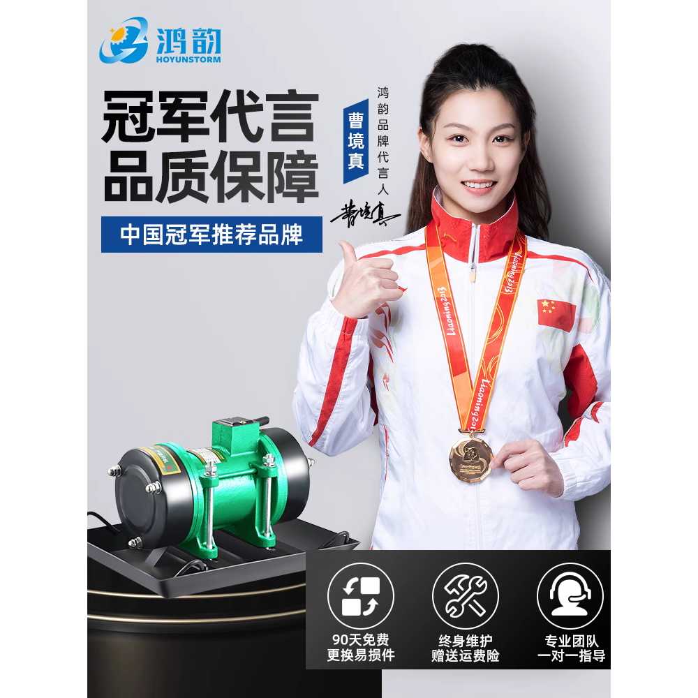산업용 진동기 콘크리트 시멘트 부착형 플레이트 머신 0.75kw 3상 이미지 6