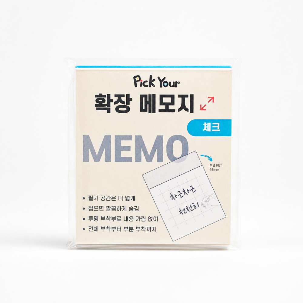 접이식 확장 메모지 투명 점착 노트 수험생 공부 포스트잇 체크 라인 무지 35매 - 상세 이미지 4